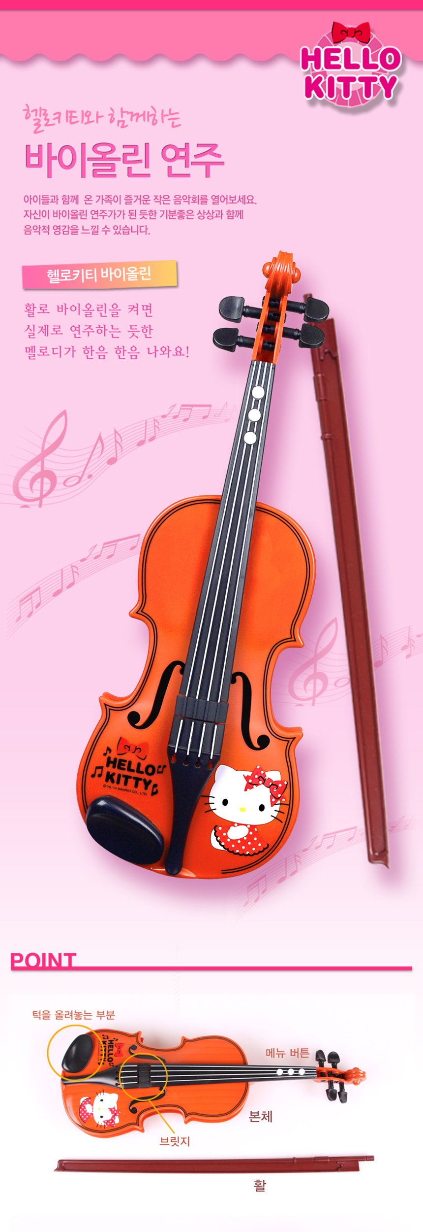 violin_kitty3.jpg