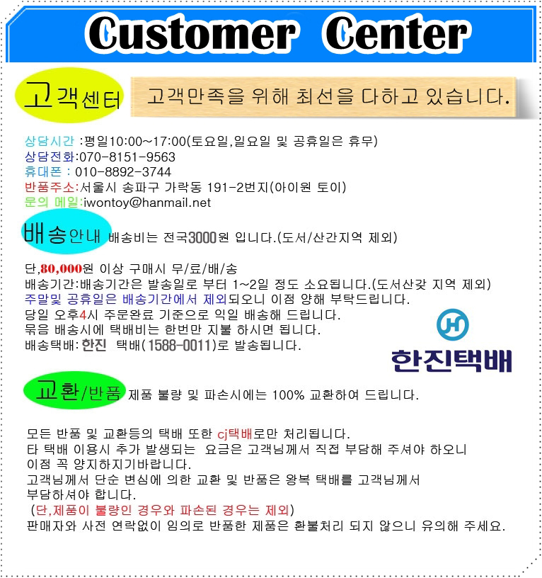 customer%20center8.jpg