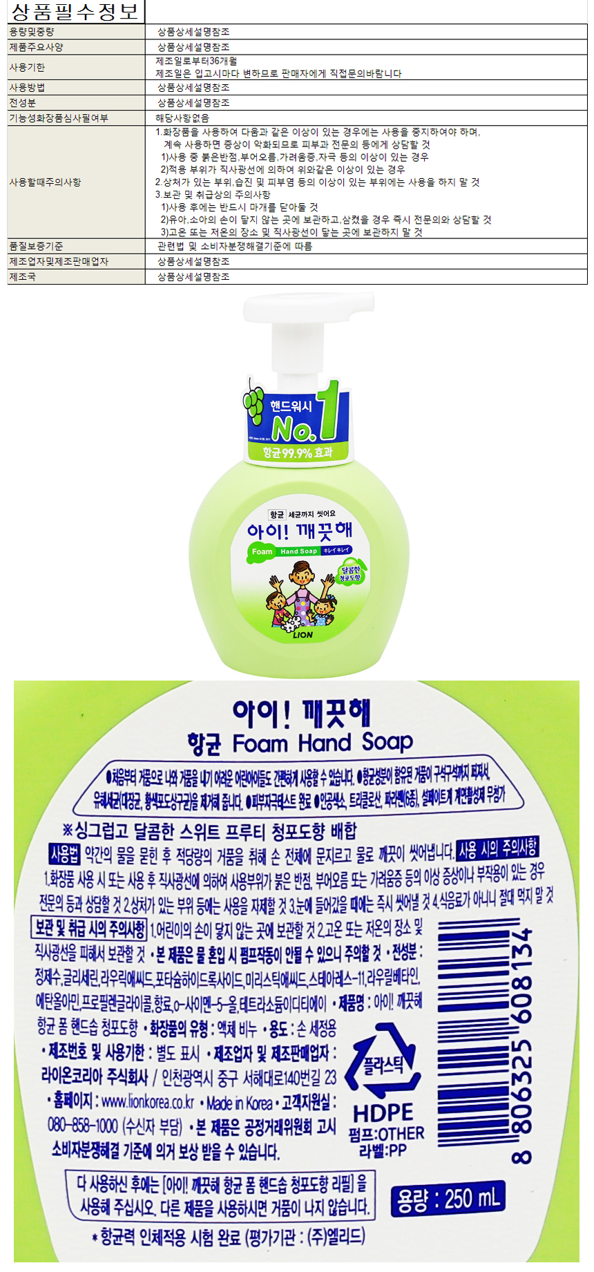 handsoap13.jpg