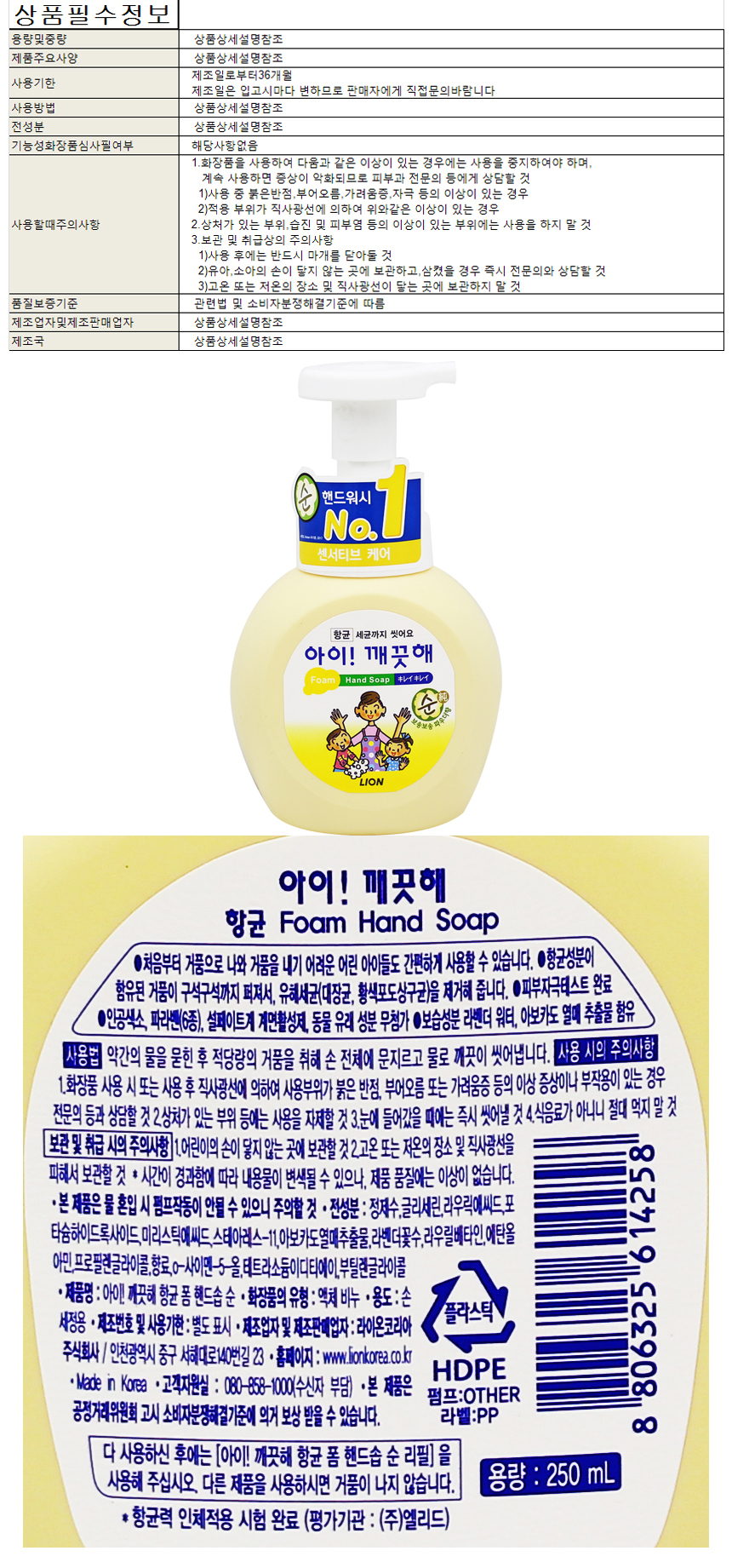 handsoap15.jpg