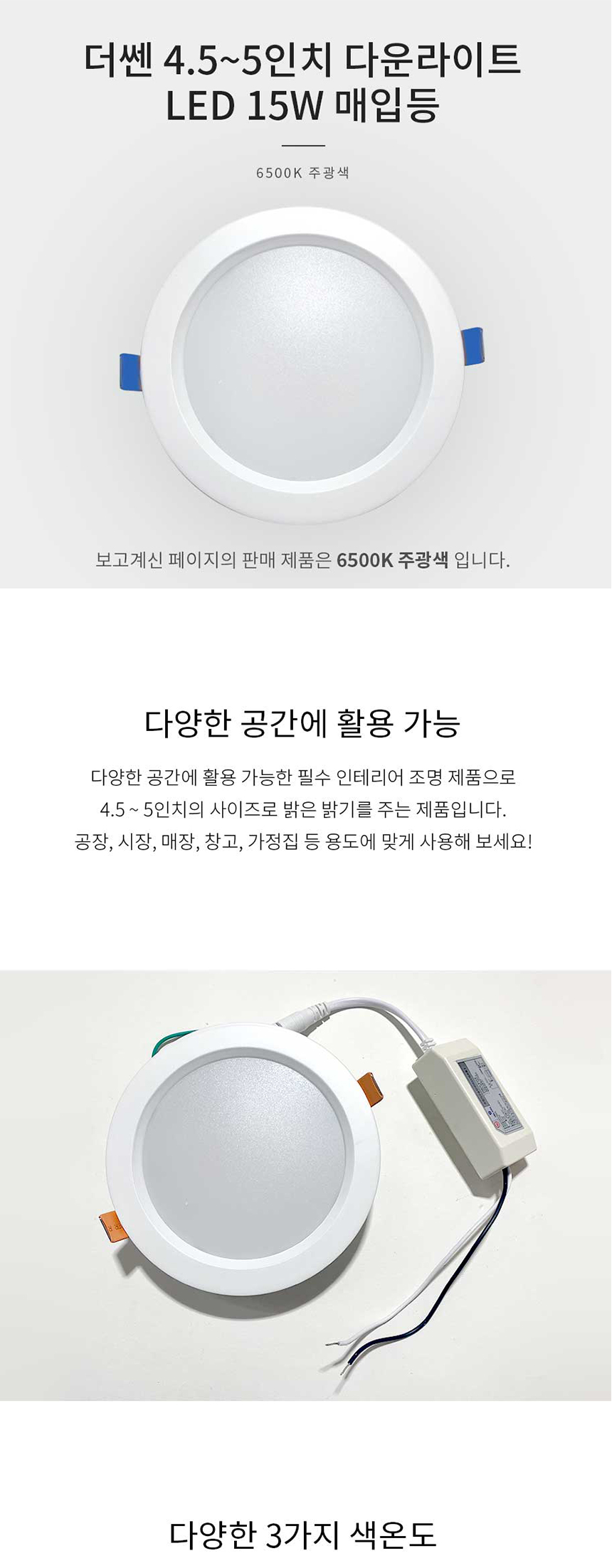 상품 상세 이미지입니다.