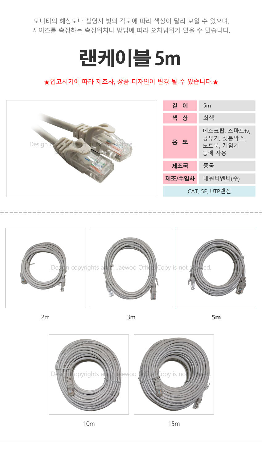 상품 상세 이미지입니다.