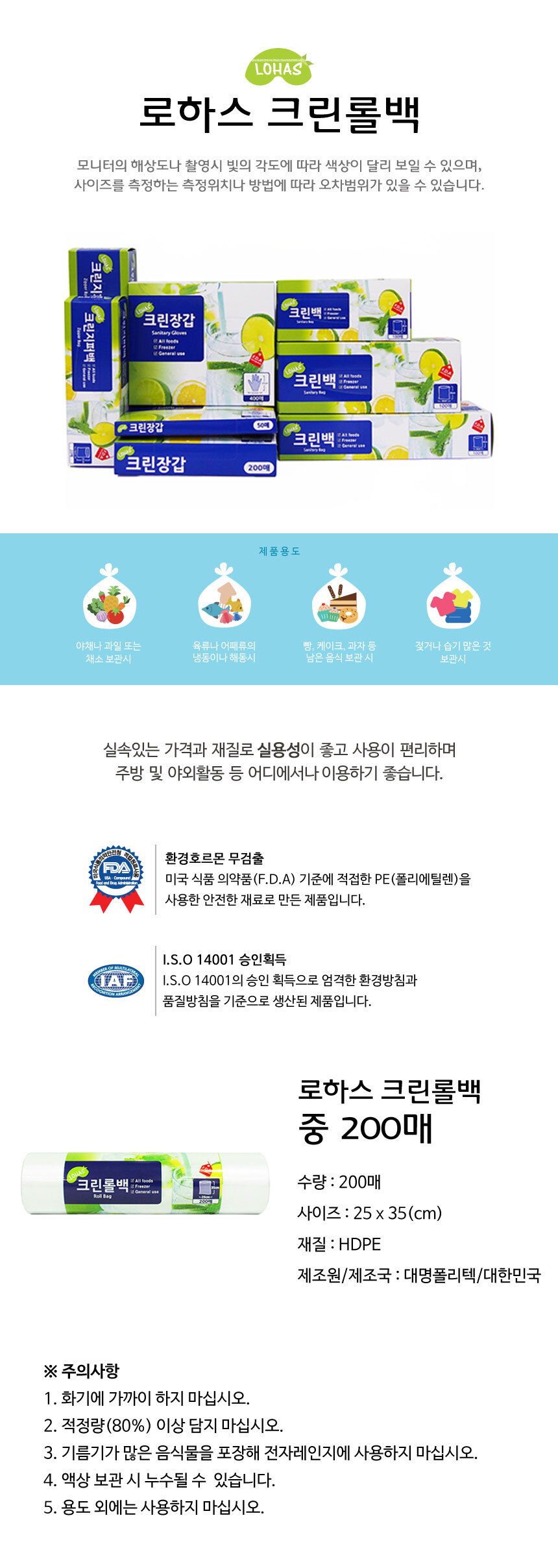 상품 상세 이미지입니다.