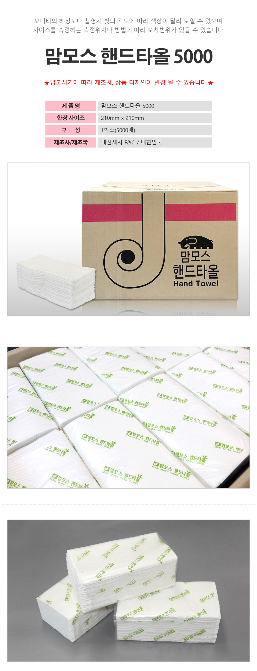 상품 상세 이미지입니다.