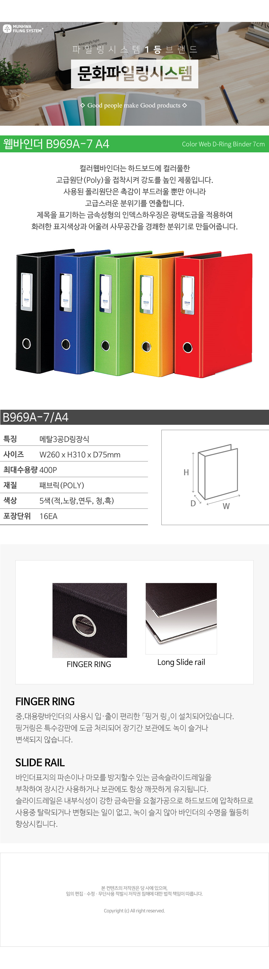 munhwa_detail_B969A-7.jpg
