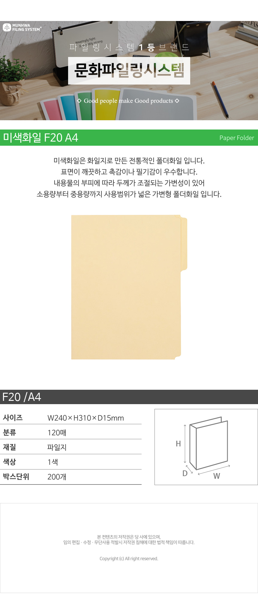 munhwa_detail_F20.jpg