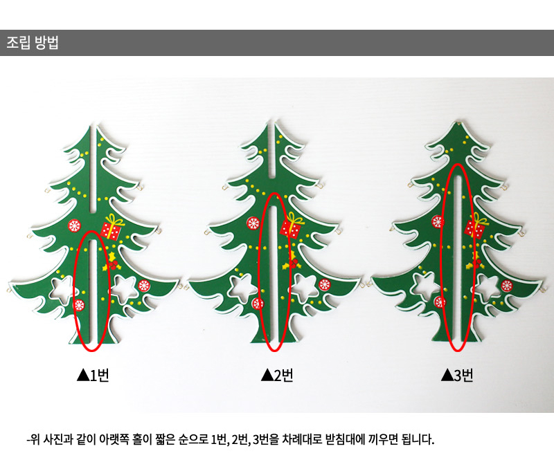 A_three-dimensional_wooden_tree_05.jpg