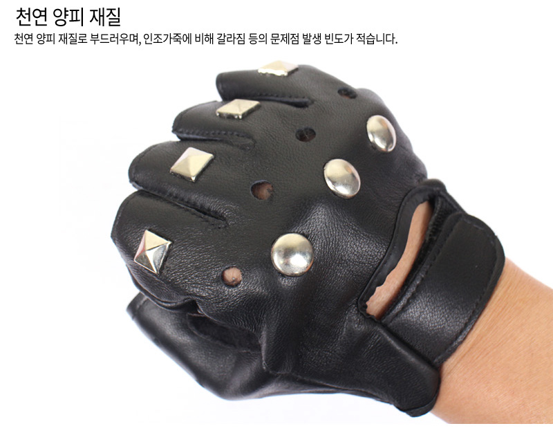 Riveted_half-finger_gloves_04.jpg