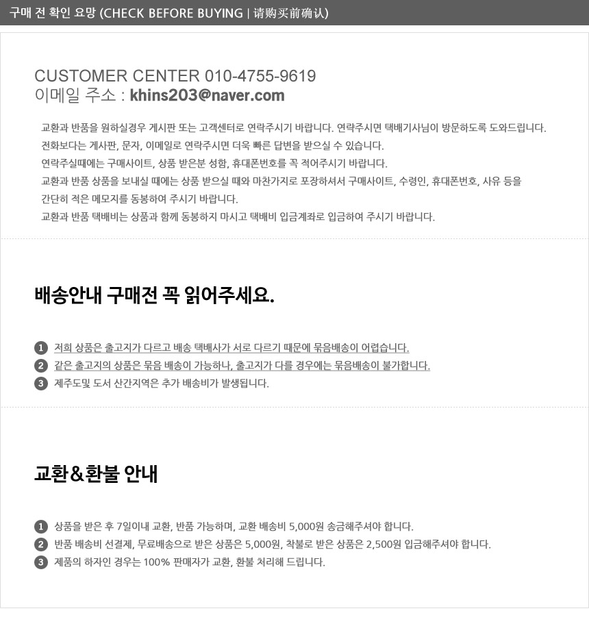 SNP LAB + Everlasting Whitening ampoule