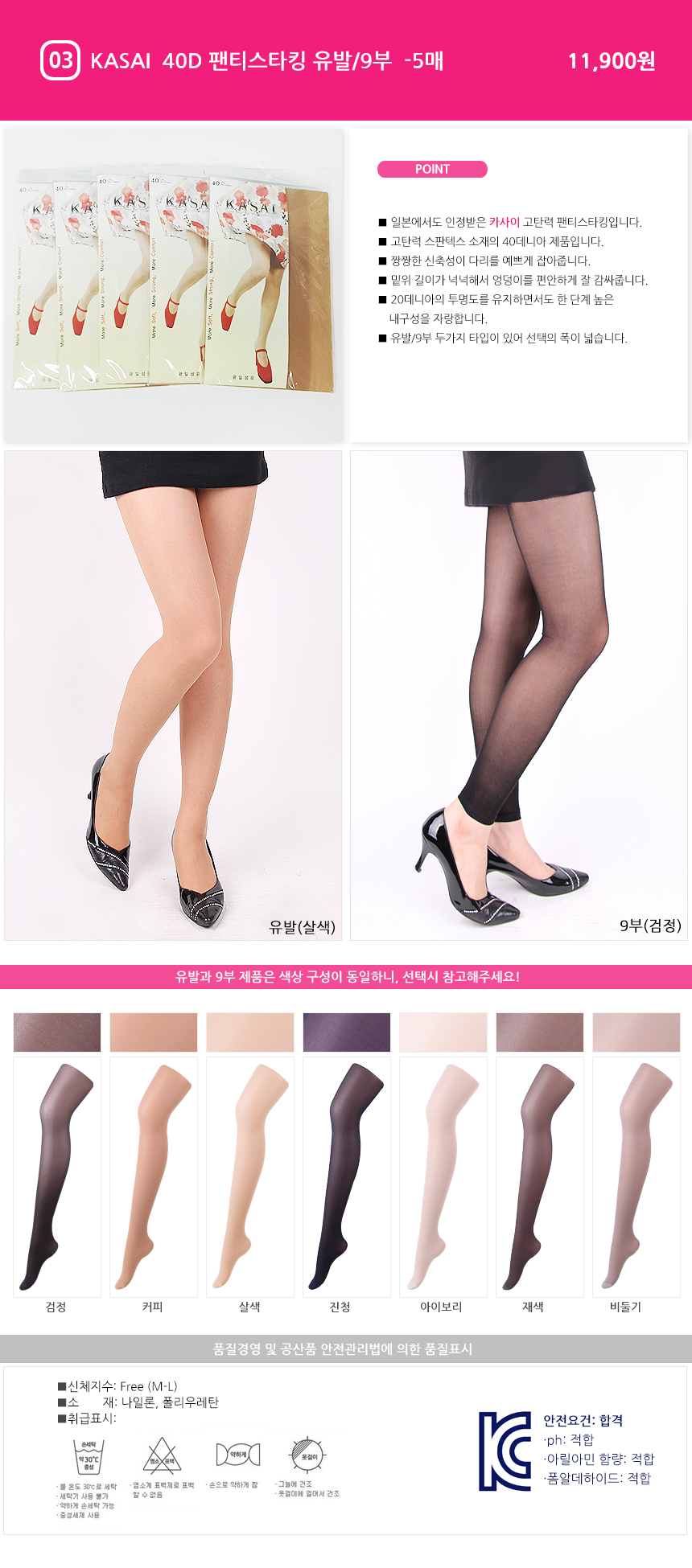 <b><p>purchases Gifts Korean 20D High rilience</p></b><b><p>2個お買い上げ 贈答品 韓国語 20D 高弾力 パンスト 10枚 バルク包装 学生</p></b><br /><br /><p align='center'>