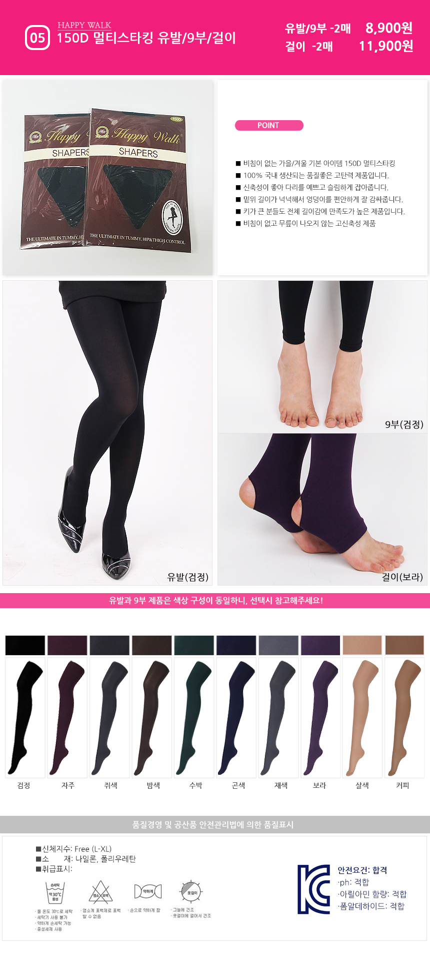 <b><p>purchases Gifts Korean 20D High rilience</p></b><b><p>2個お買い上げ 贈答品 韓国語 20D 高弾力 パンスト 10枚 バルク包装 学生</p></b><br /><br /><p align='center'>