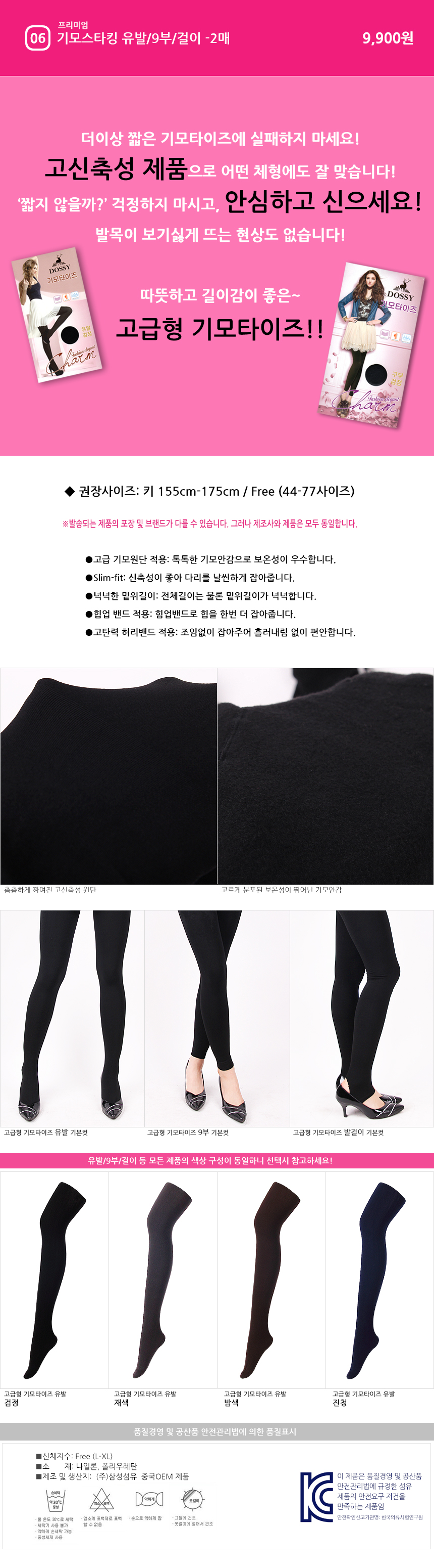 <b><p>purchases Gifts Korean 20D High rilience</p></b><b><p>2個お買い上げ 贈答品 韓国語 20D 高弾力 パンスト 10枚 バルク包装 学生</p></b><br /><br /><p align='center'>