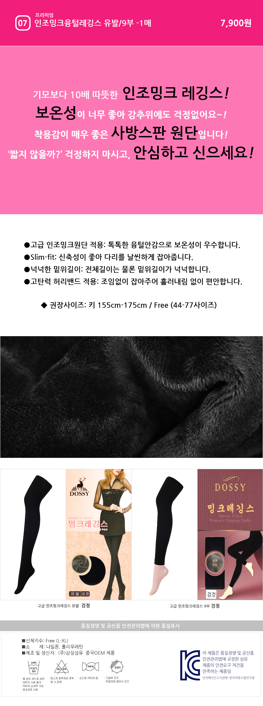 <b><p>purchases Gifts Korean 20D High rilience</p></b><b><p>2個お買い上げ 贈答品 韓国語 20D 高弾力 パンスト 10枚 バルク包装 学生</p></b><br /><br /><p align='center'>