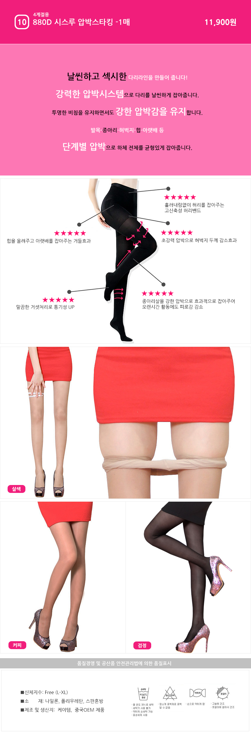 <b><p>purchases Gifts Korean 20D High rilience</p></b><b><p>2個お買い上げ 贈答品 韓国語 20D 高弾力 パンスト 10枚 バルク包装 学生</p></b><br /><br /><p align='center'>