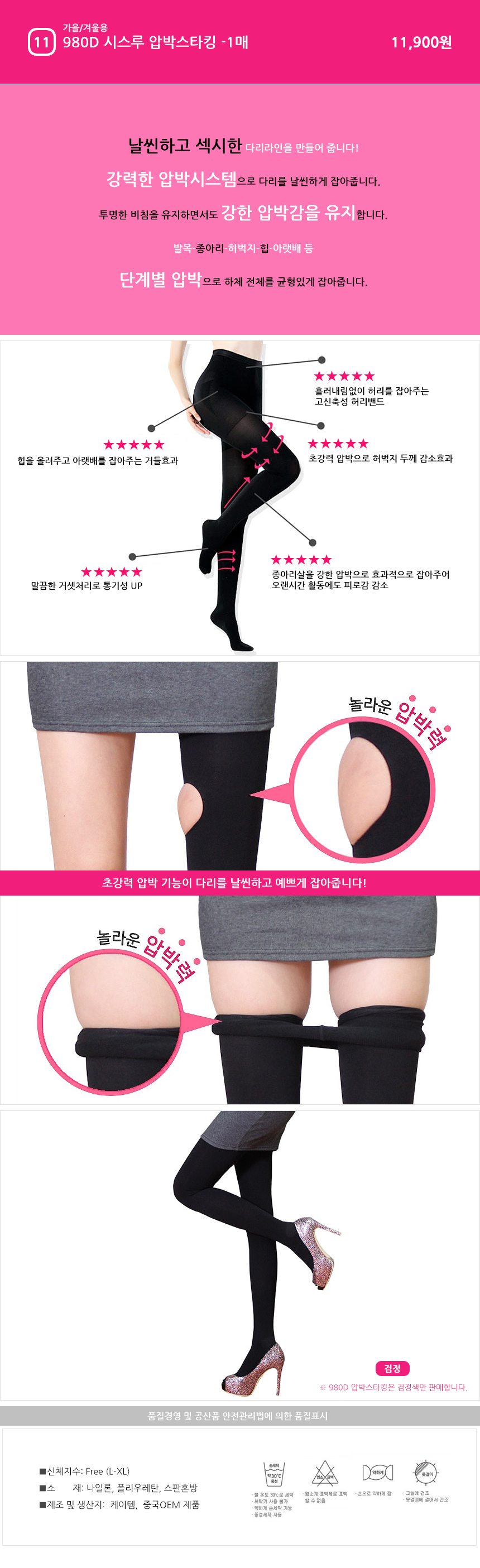 <b><p>purchases Gifts Korean 20D High rilience</p></b><b><p>2個お買い上げ 贈答品 韓国語 20D 高弾力 パンスト 10枚 バルク包装 学生</p></b><br /><br /><p align='center'>