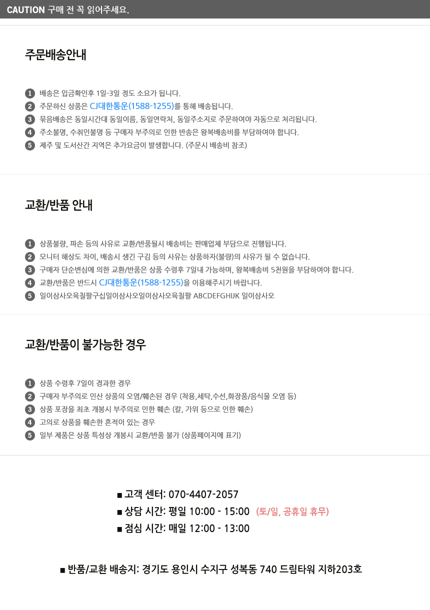 <b><p>purchases Gifts Korean 20D High rilience</p></b><b><p>2個お買い上げ 贈答品 韓国語 20D 高弾力 パンスト 10枚 バルク包装 学生</p></b><br /><br /><p align='center'>