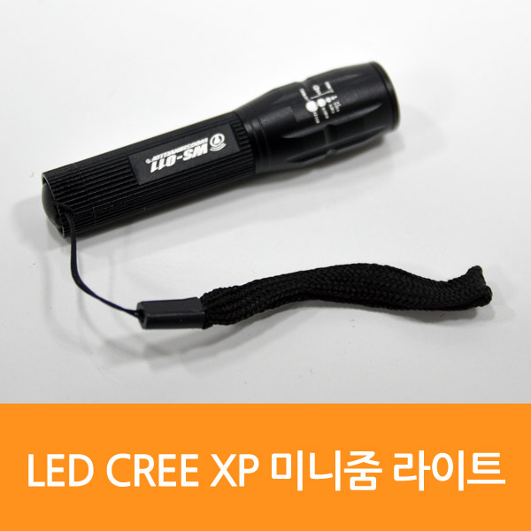 LED CREE XP 미니줌 라이트 WS-011_SZS_0069
