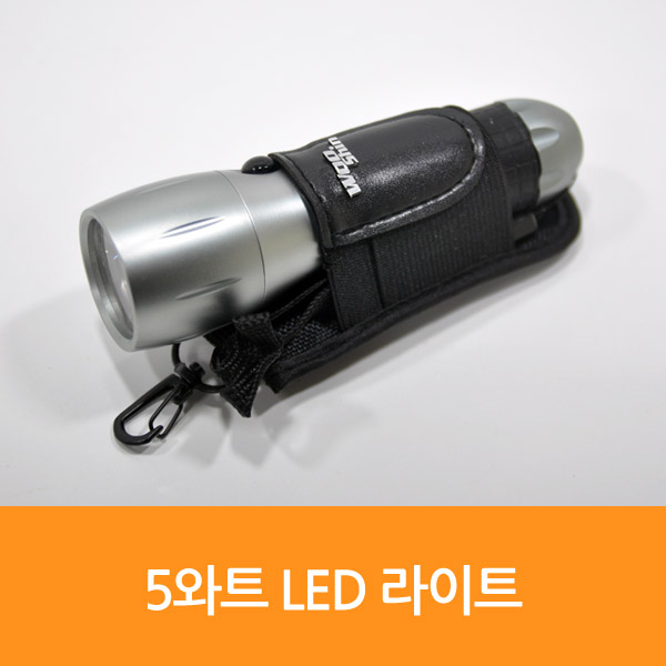 5와트 LED 라이트 WS-007 9069