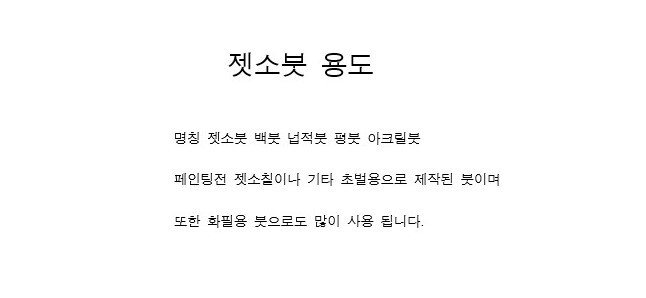 상품 상세 이미지입니다.