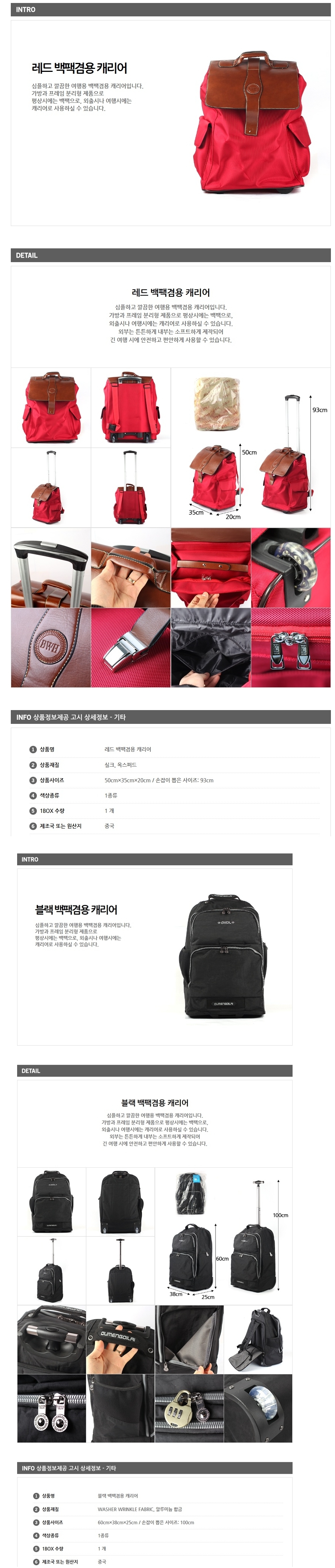 Eye Black Backpack Combination Carrier GTL5298