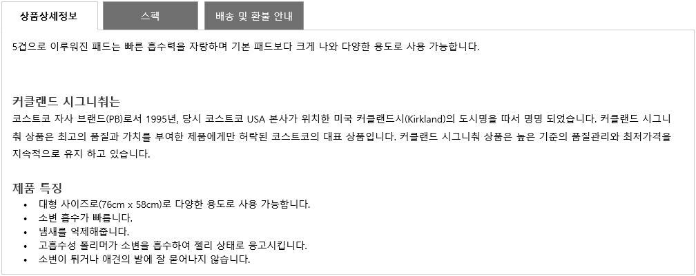 Kirkland dog pouch for dogs Large 76 X 58cm 100