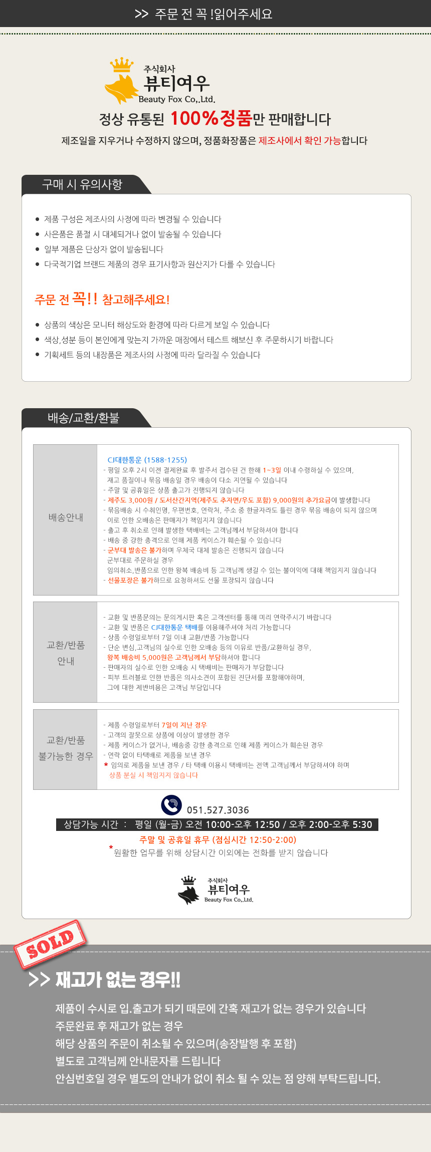 Makeup Aritaum Parasol Tone Up Sun Fact 15g SPF50