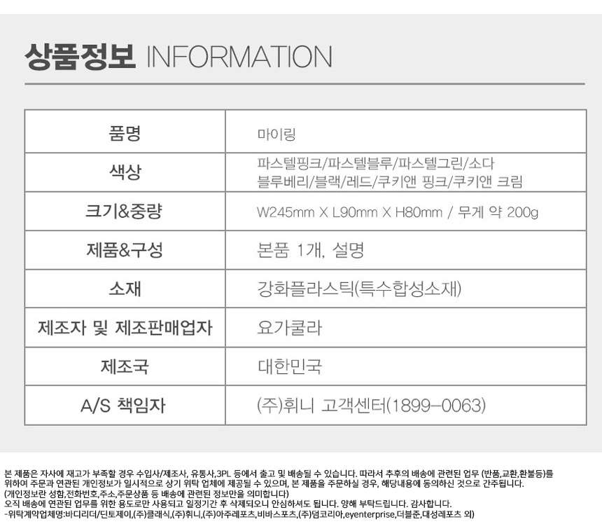 상품 상세 이미지입니다.
