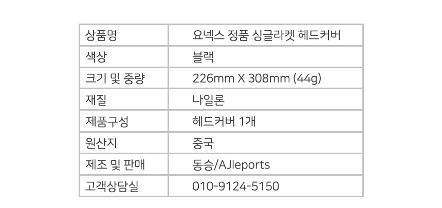 상품 상세 이미지입니다.