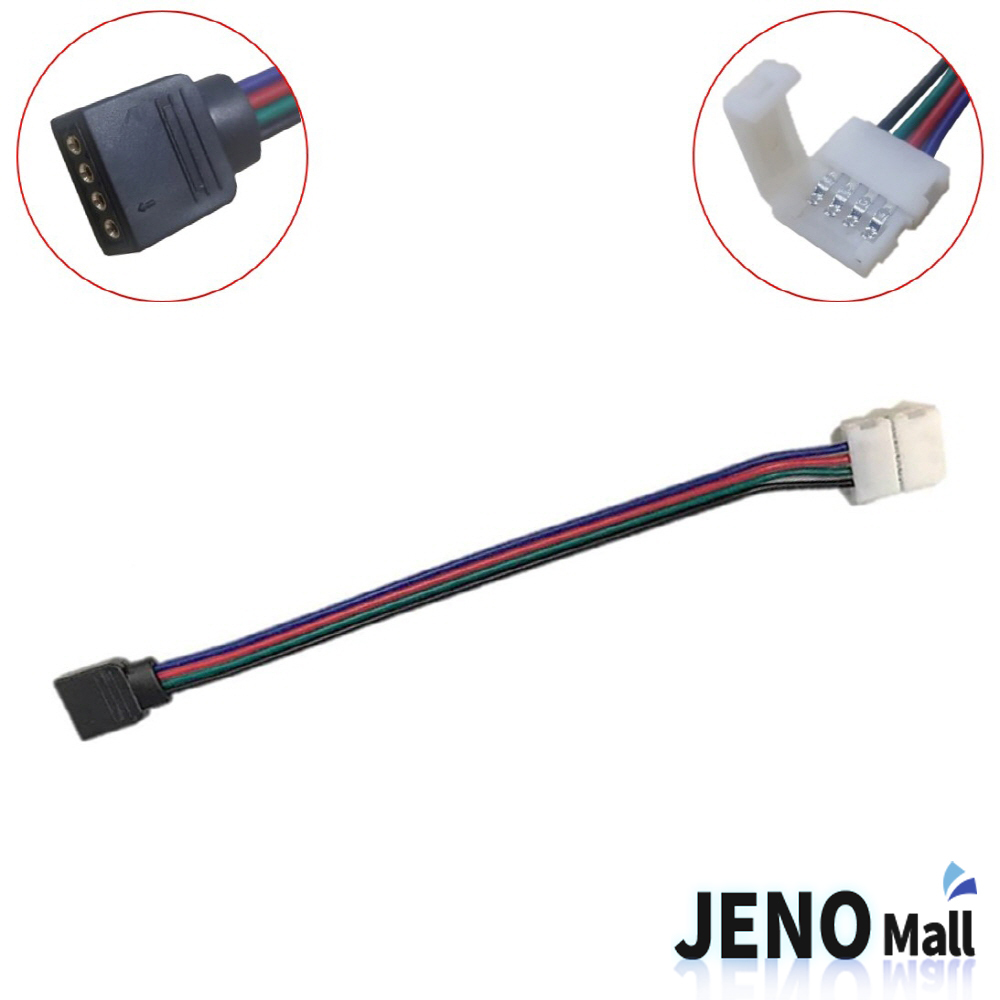 10mm 5050 RGB LED 스트립터 점퍼 연결커넥터 (HAL3023)