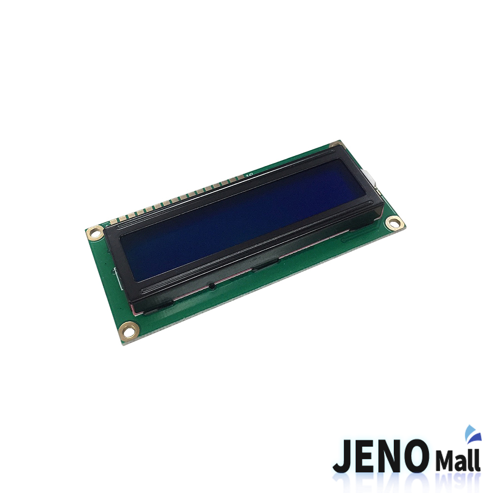 아두이노 호환 1602 케릭터 LCD 모듈 16x2 (HAM2907)