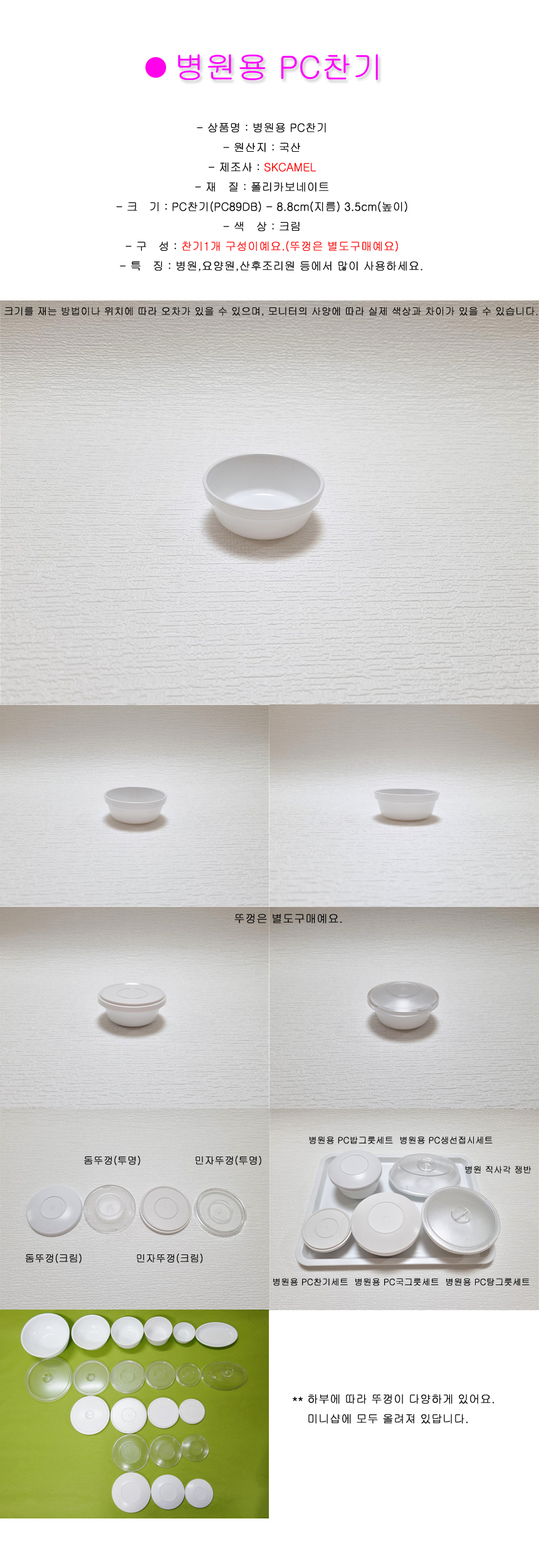 상품 상세 이미지입니다.