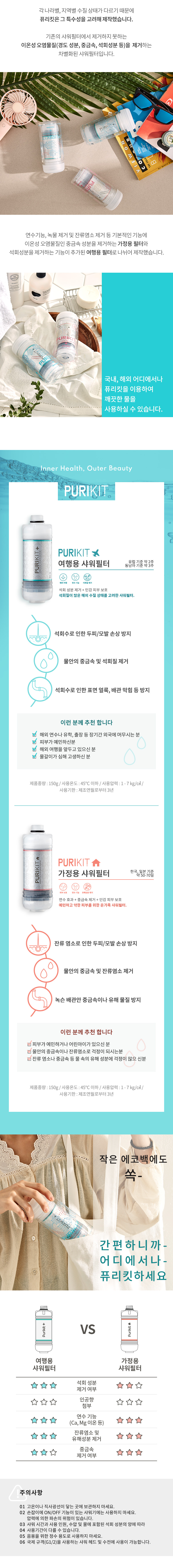 purikit_new_02.jpg