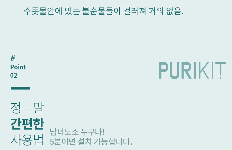 purikit_new_08.jpg