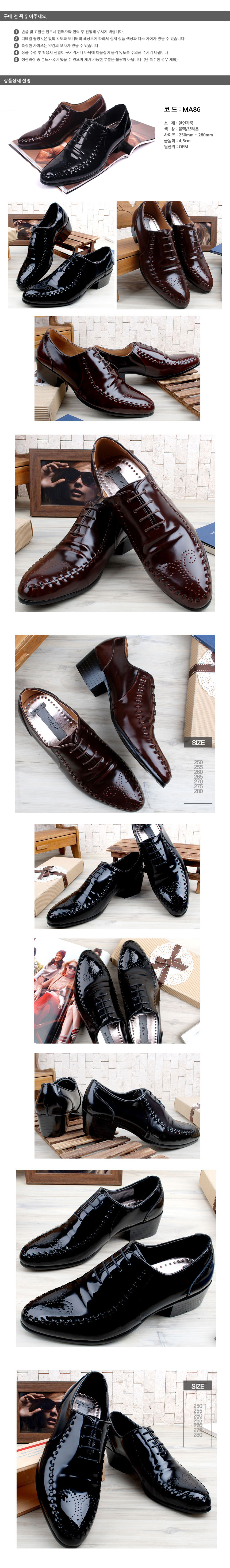 Men's Shoes MA86 Gentleman Natural Leather 4.5c