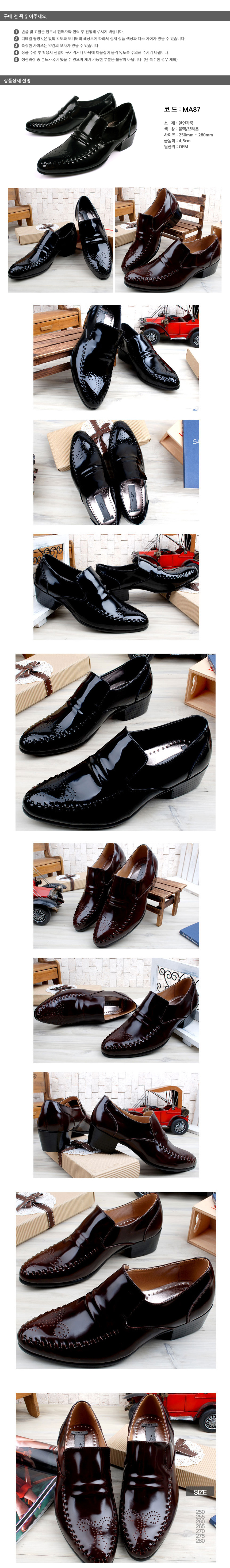 Men's Shoes MA87 Gentleman Natural Leather 4.5c