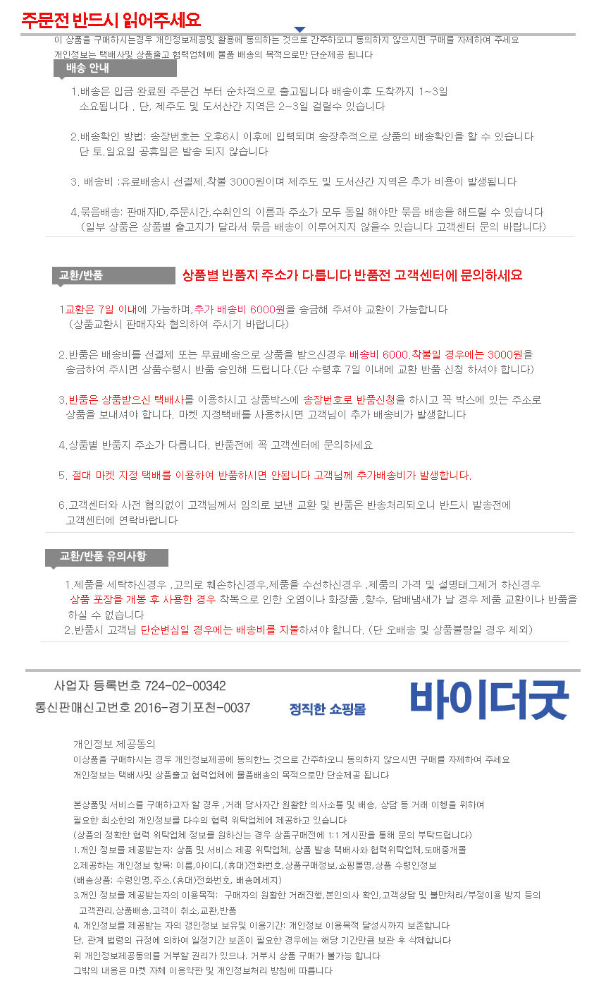 Stainless Mug 0.37L Bell 0.3L Long Insulated Cold 