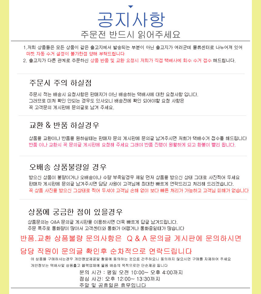 Stainless Mug 0.37L Bell 0.3L Long Insulated Cold 