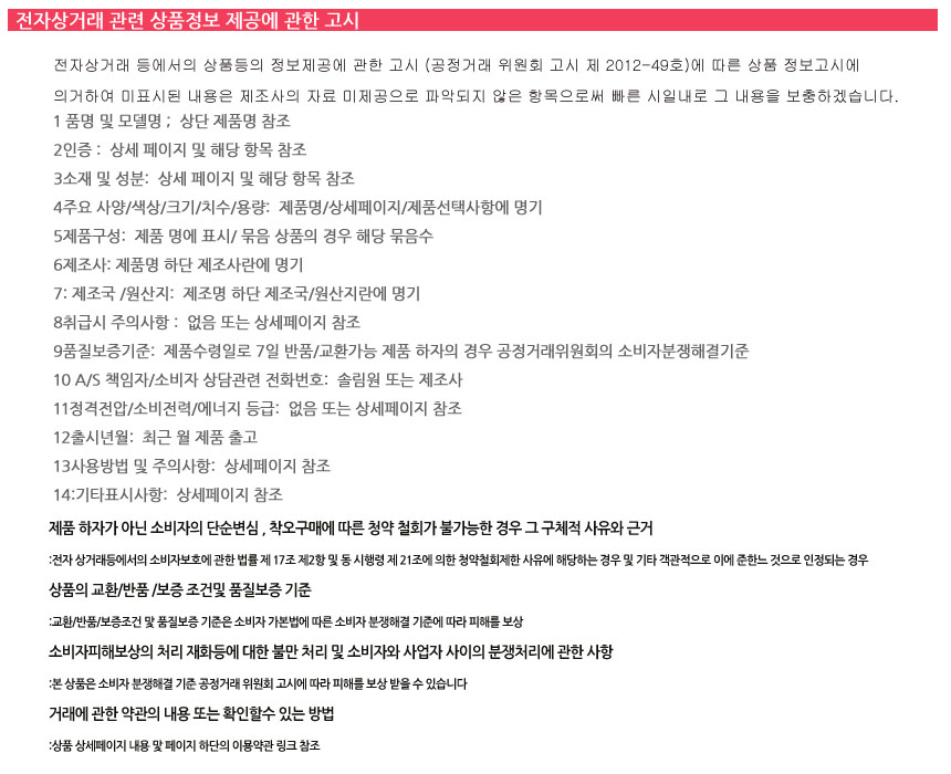 Stainless Mug 0.37L Bell 0.3L Long Insulated Cold 