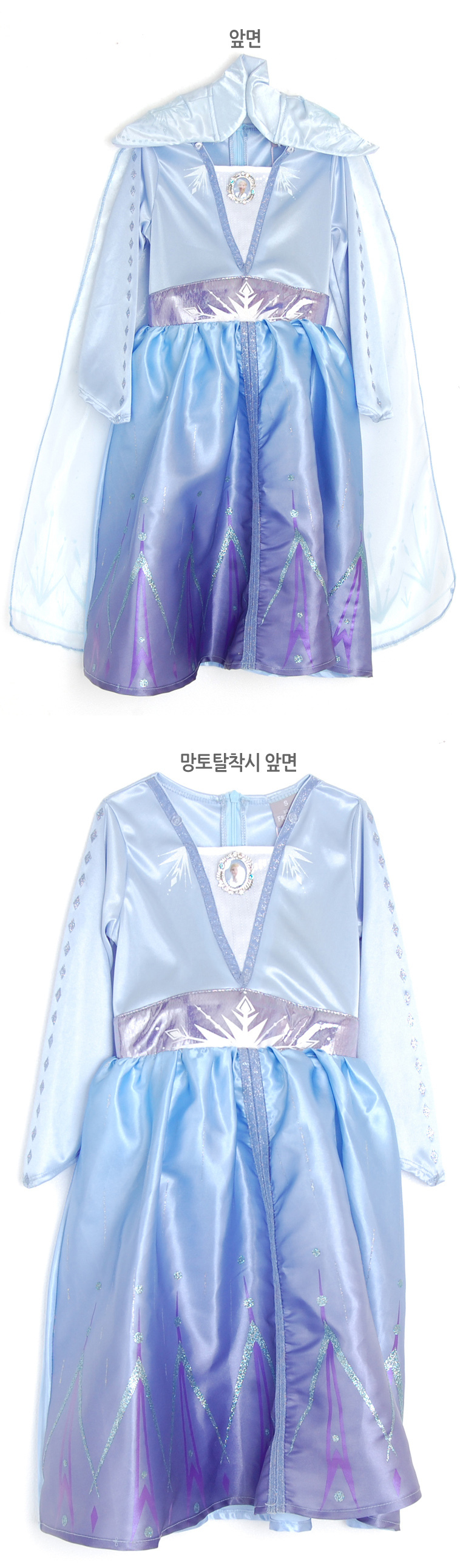 Aquilina Frost Gown