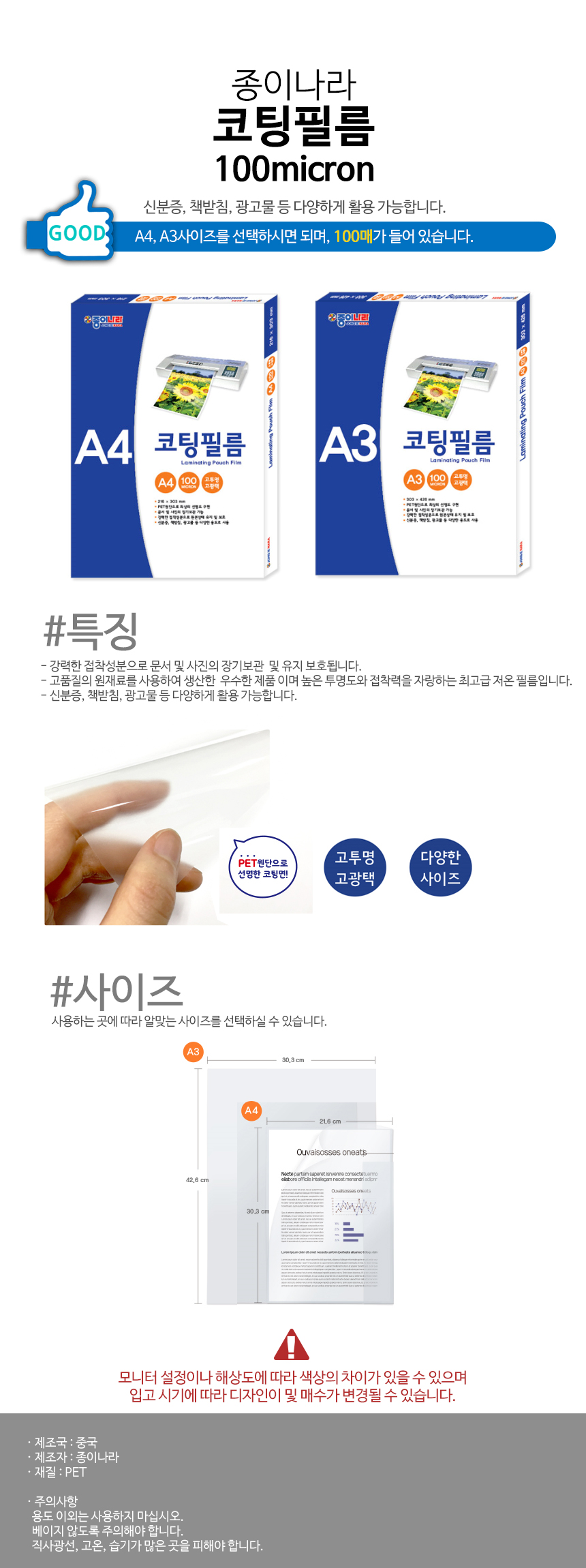 상품 상세 이미지입니다.