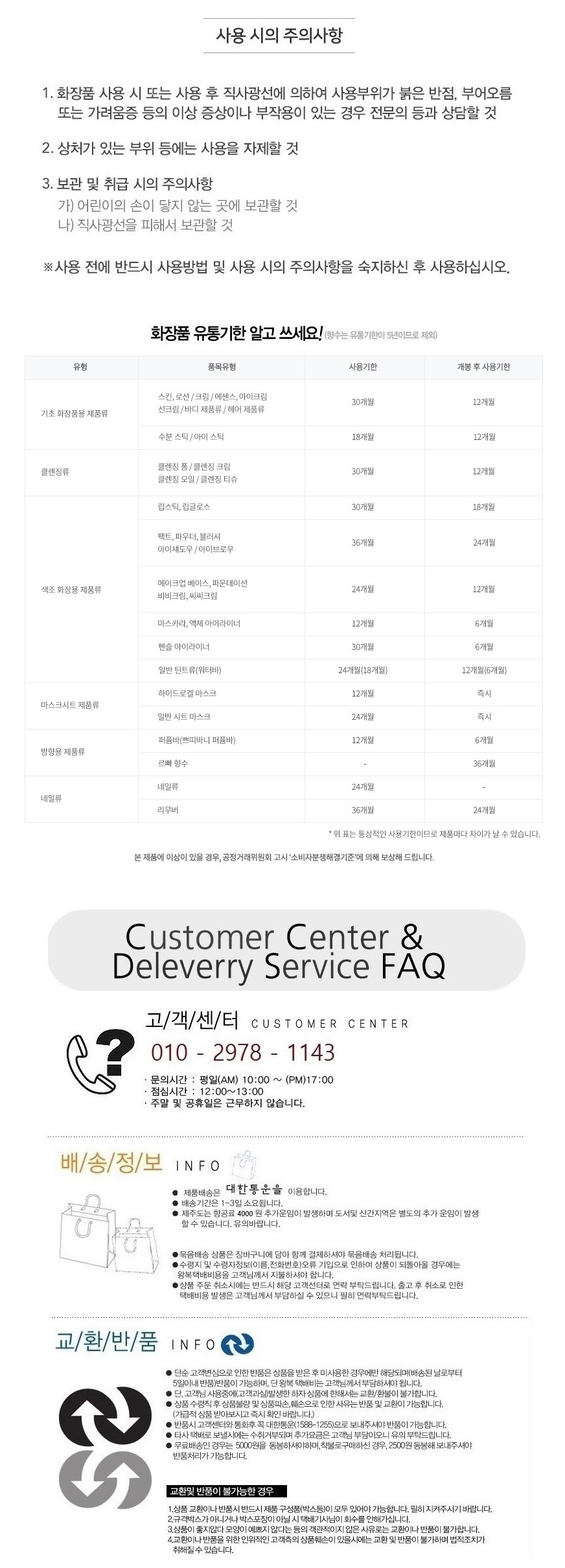 NEW PORE MASK Tonomoly Tacor Fore Bubble Pore Pack