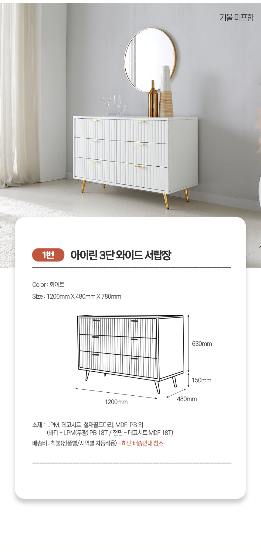 상품 상세 이미지입니다.