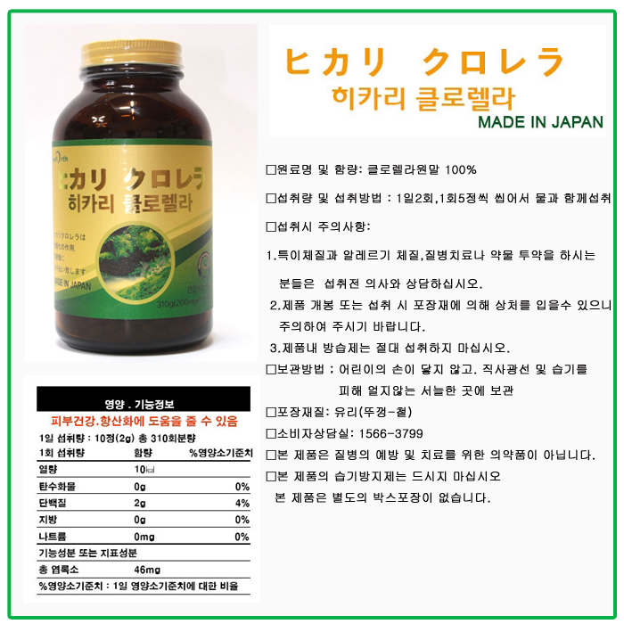 http://item2.gmarket.co.kr/Item/DetailView/Item.aspx?goodscode=635009560 G마켓
