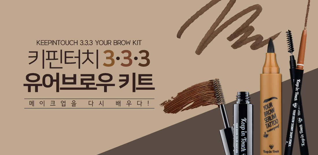 아이브로우** 눈썹그리기 남자눈썹정리 눈썹타투펜 눈썹 남자눈썹 헤어라인 눈썹정리 눈썹타투 아이브로우키트 아이브로우타투 눈썹타투펜** 타투아이브로우 눈썹틴트 아이브로우틴트 타투브로우 남자아이브로우