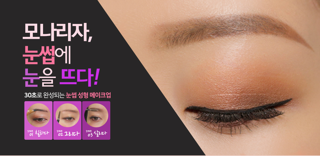 아이브로우** 눈썹그리기 남자눈썹정리 눈썹타투펜 눈썹 남자눈썹 헤어라인 눈썹정리 눈썹타투 아이브로우키트 아이브로우타투 눈썹타투펜** 타투아이브로우 눈썹틴트 아이브로우틴트 타투브로우 남자아이브로우