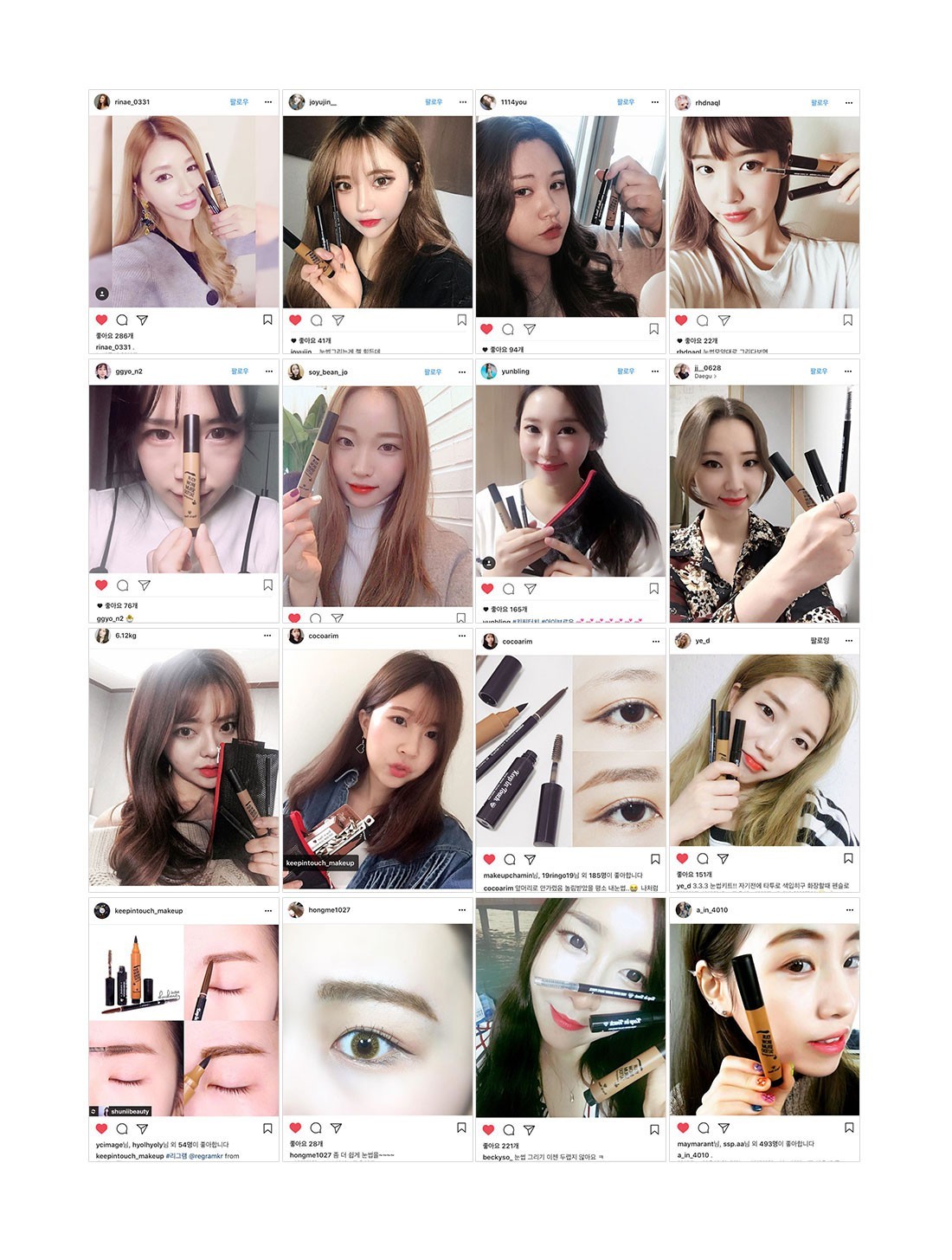 아이브로우** 눈썹그리기 아이브로우펜슬 남자눈썹정리 아이브로우 눈썹 눈화장하는법 아이브로우마스카라 눈썹도장 눈썹염색 눈썹정리 아이브로우키트 브로우카라