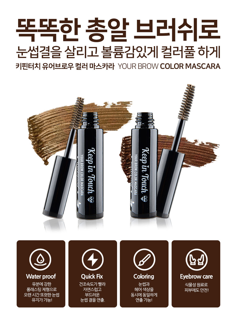 아이브로우** 눈썹그리기 아이브로우펜슬 남자눈썹정리 아이브로우 눈썹 눈화장하는법 아이브로우마스카라 눈썹도장 눈썹염색 눈썹정리 아이브로우키트 브로우카라