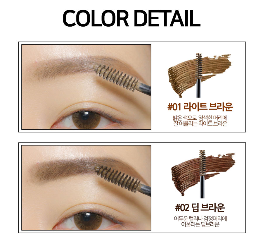 아이브로우** 눈썹그리기 아이브로우펜슬 남자눈썹정리 아이브로우 눈썹 눈화장하는법 아이브로우마스카라 눈썹도장 눈썹염색 눈썹정리 아이브로우키트 브로우카라