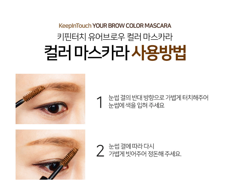 아이브로우** 눈썹그리기 아이브로우펜슬 남자눈썹정리 아이브로우 눈썹 눈화장하는법 아이브로우마스카라 눈썹도장 눈썹염색 눈썹정리 아이브로우키트 브로우카라