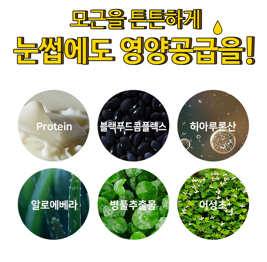 아이브로우** 눈썹그리기 눈썹타투펜 눈썹 타투펜 워터프루프메이크업 방수메이크업 워터파크메이크업 워터프루프화장 방수화장 워터파크화장 방수눈썹 워터프루프눈썹 키핀터치눈섭타투펜 남자눈썹 남자아이브로우 남자눈썹정리 헤어라인 눈썹정리 눈썹타투 아이브로우키트 아이브로우타투 눈썹타투펜** 타투아이브로우 눈썹틴트 아이브로우틴트 타투브로우